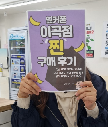 주말에도 개통 잘햇어용 !~~ 주말이라 넘싸용 S25울트라