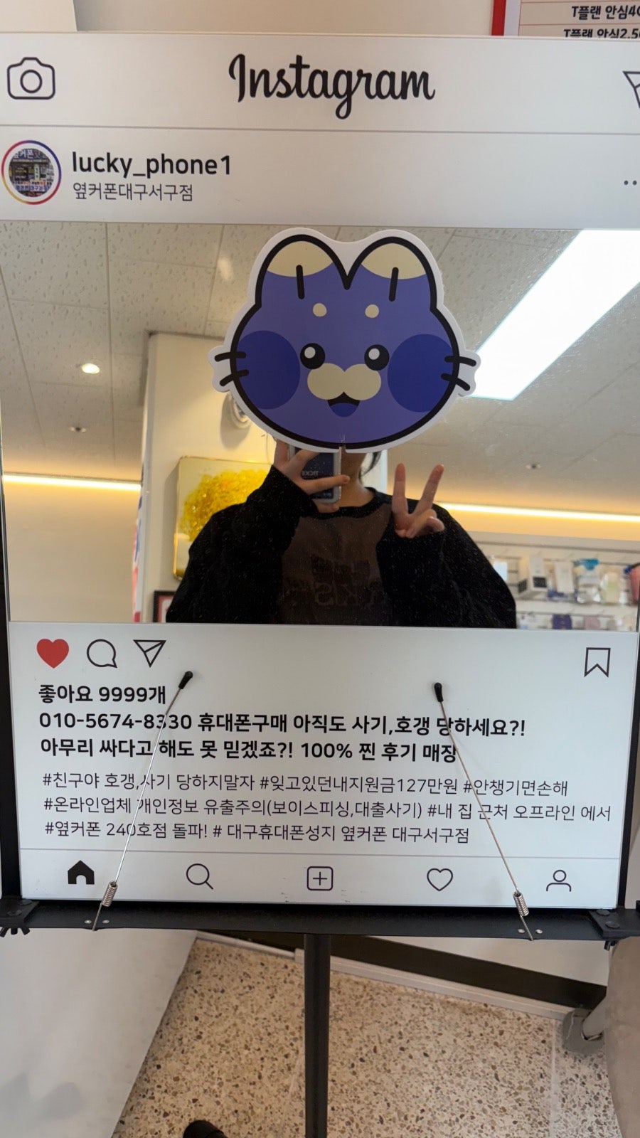 대구서구점 아이폰17프로 구매 현금가 좋네용