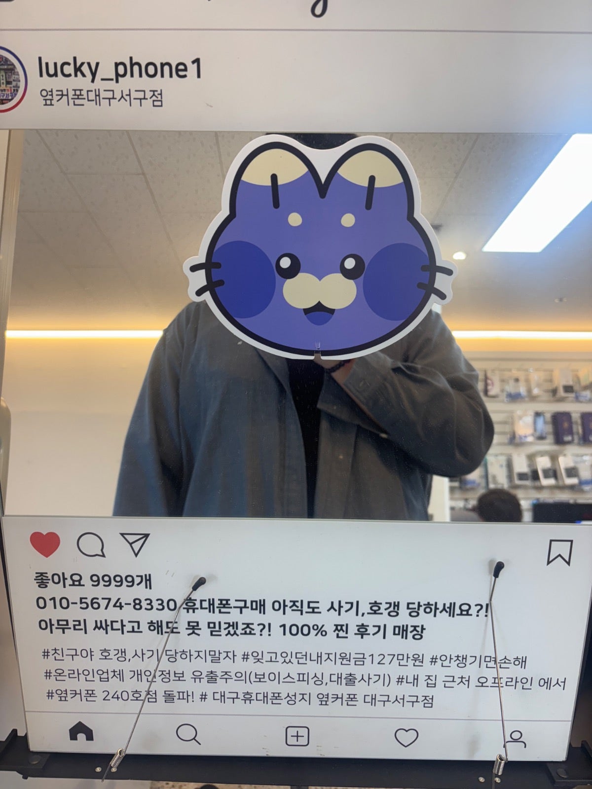 아이폰17 대구서구점에서 구매했습니다~