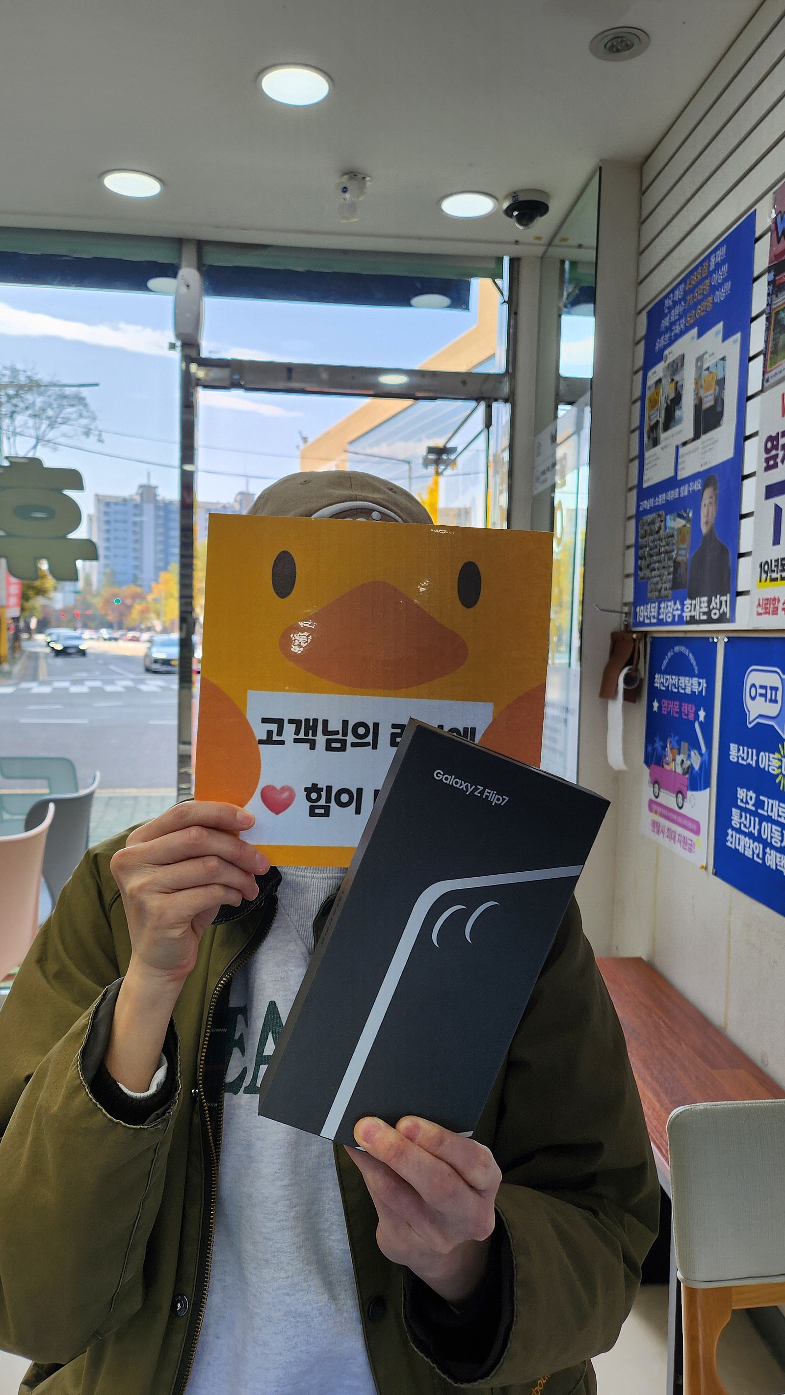 경남 양산 양산점 구매후기