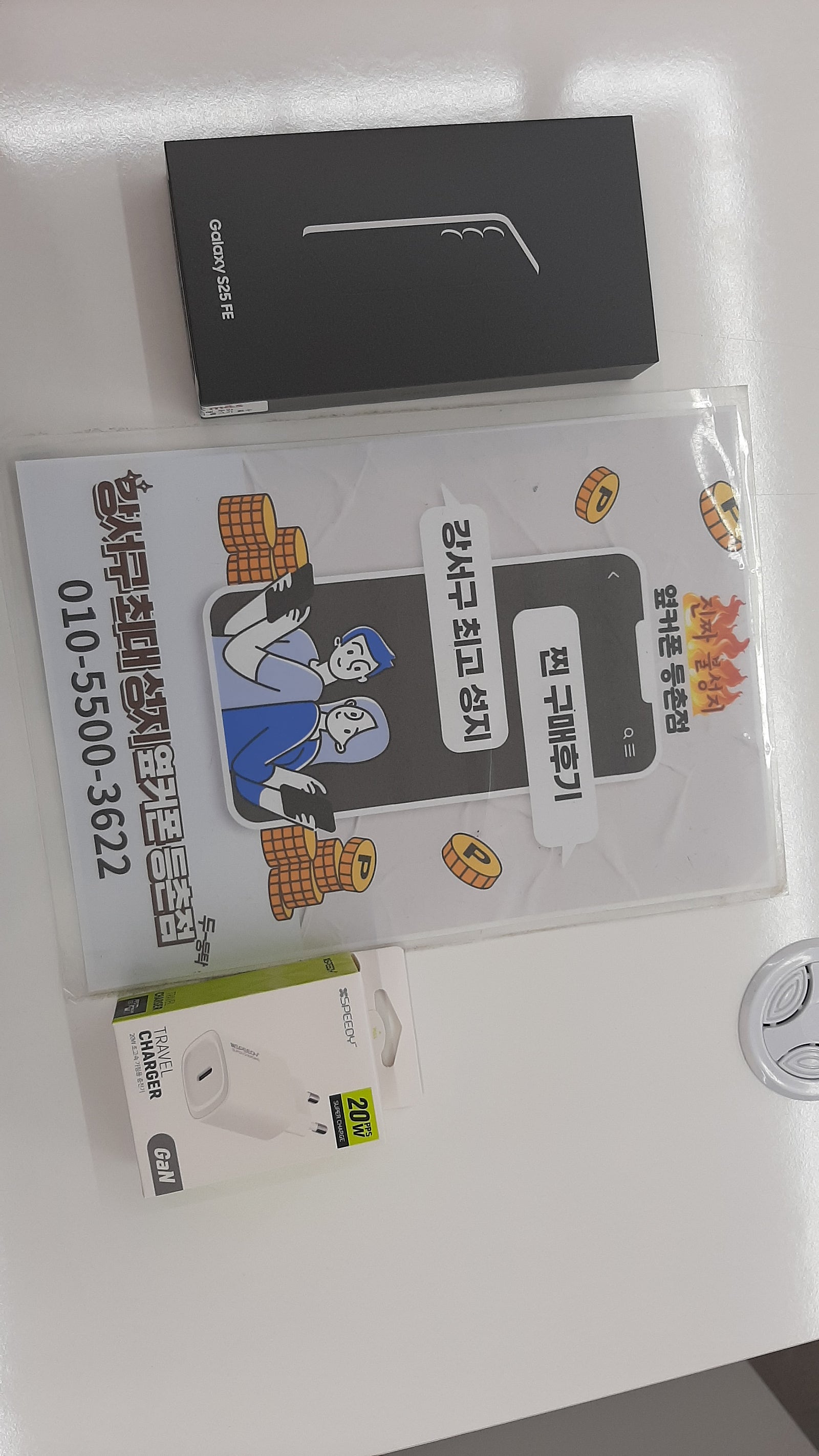 등촌점 구매후기