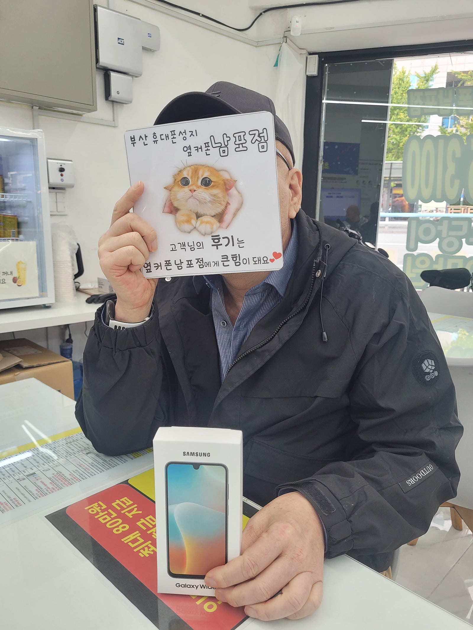 부산휴대폰성지 옆커폰남포점 후기
