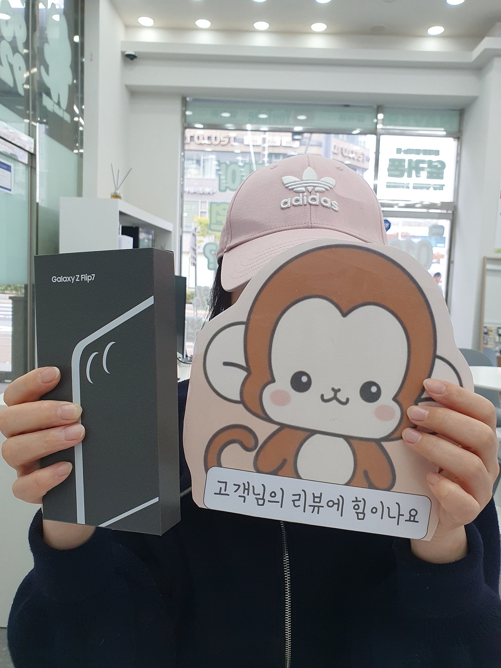 부산휴대폰성지 옆커폰정관점 플립7 구매후기