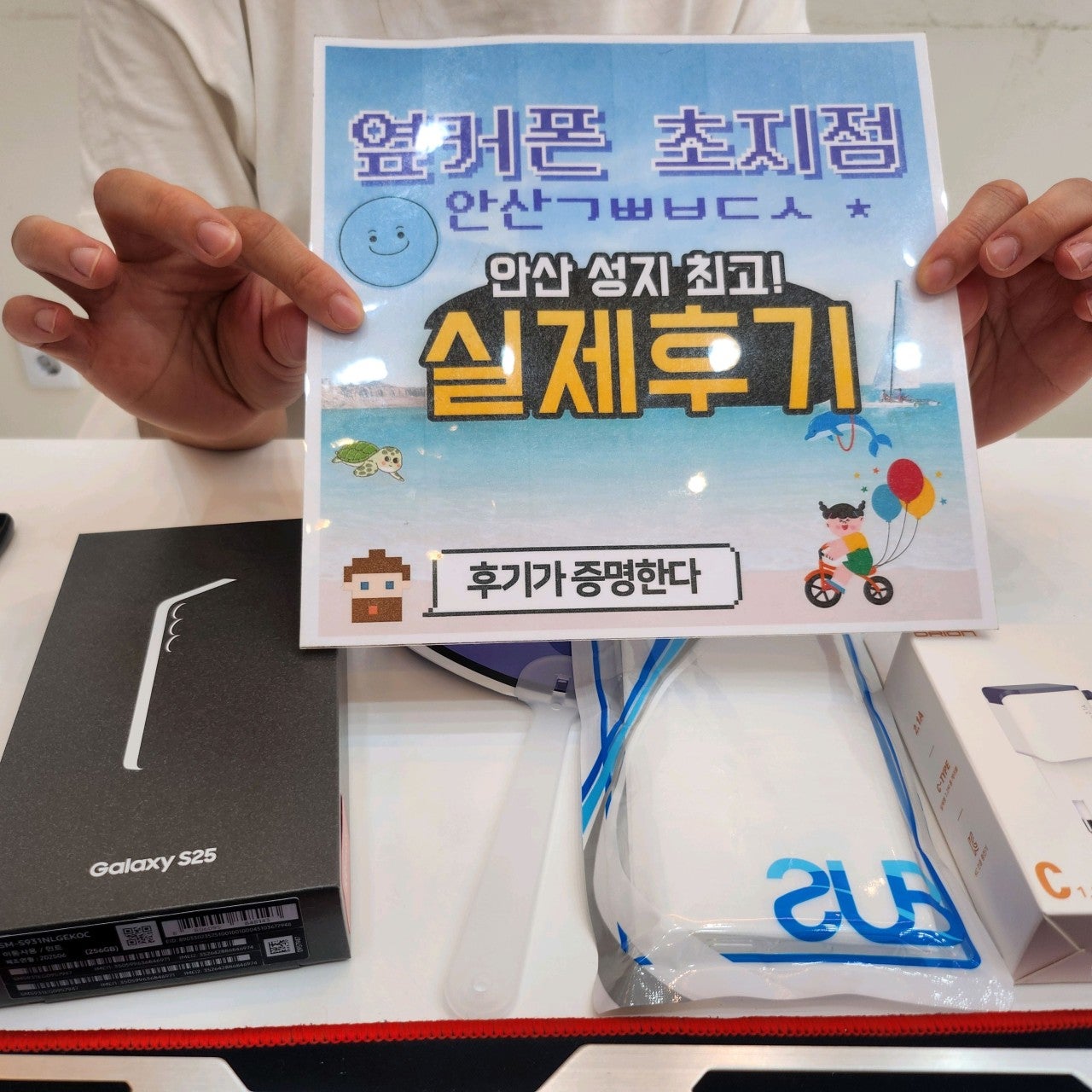 옆커폰 초지점에서 공짜로 구매했습니다