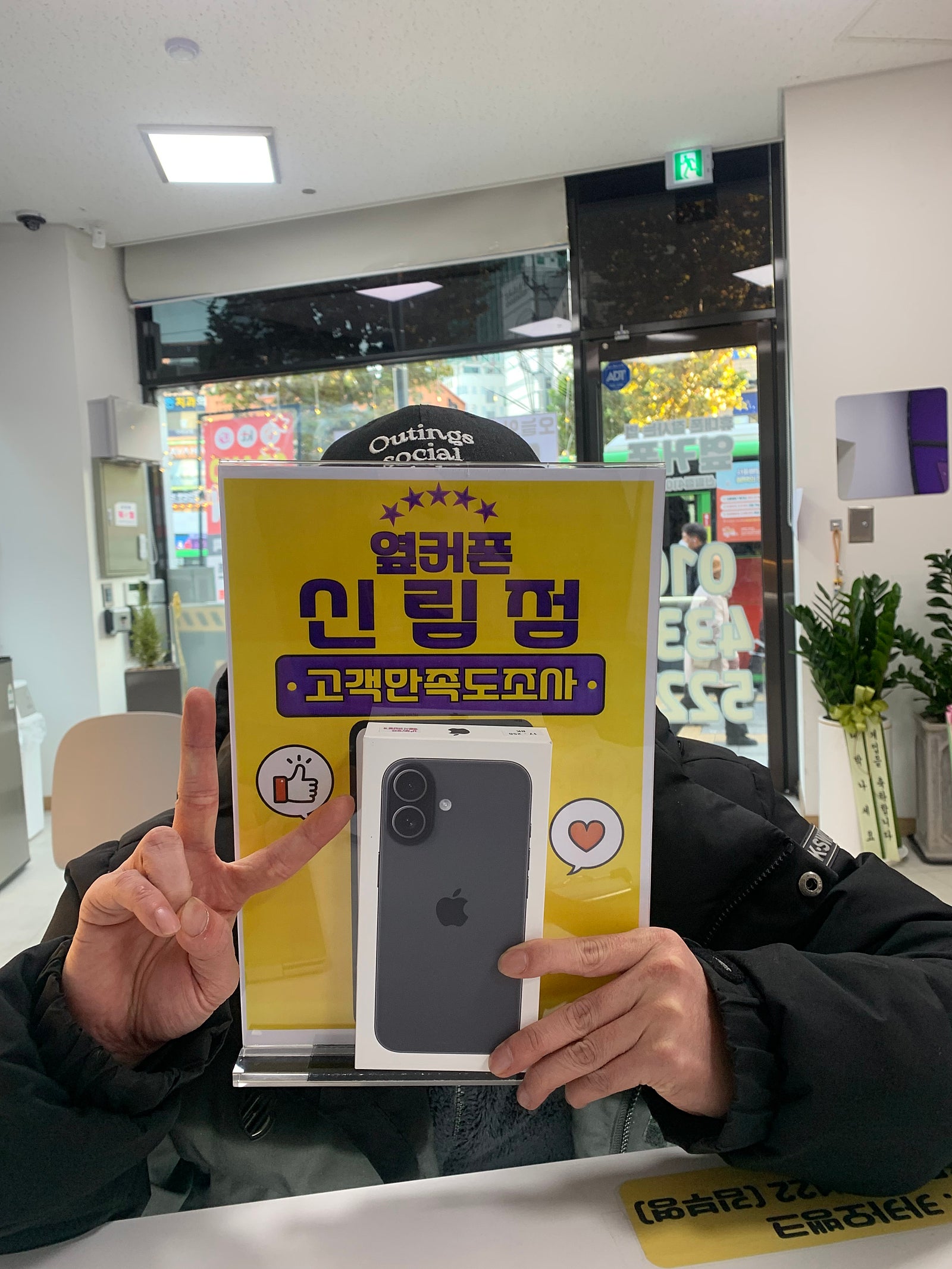신림점 아이폰 구매 사장님 너무 친절해요