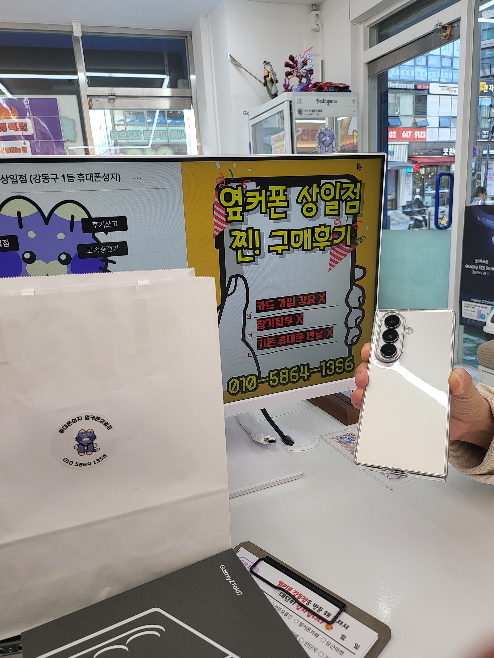 옆커폰상일점 구매후기