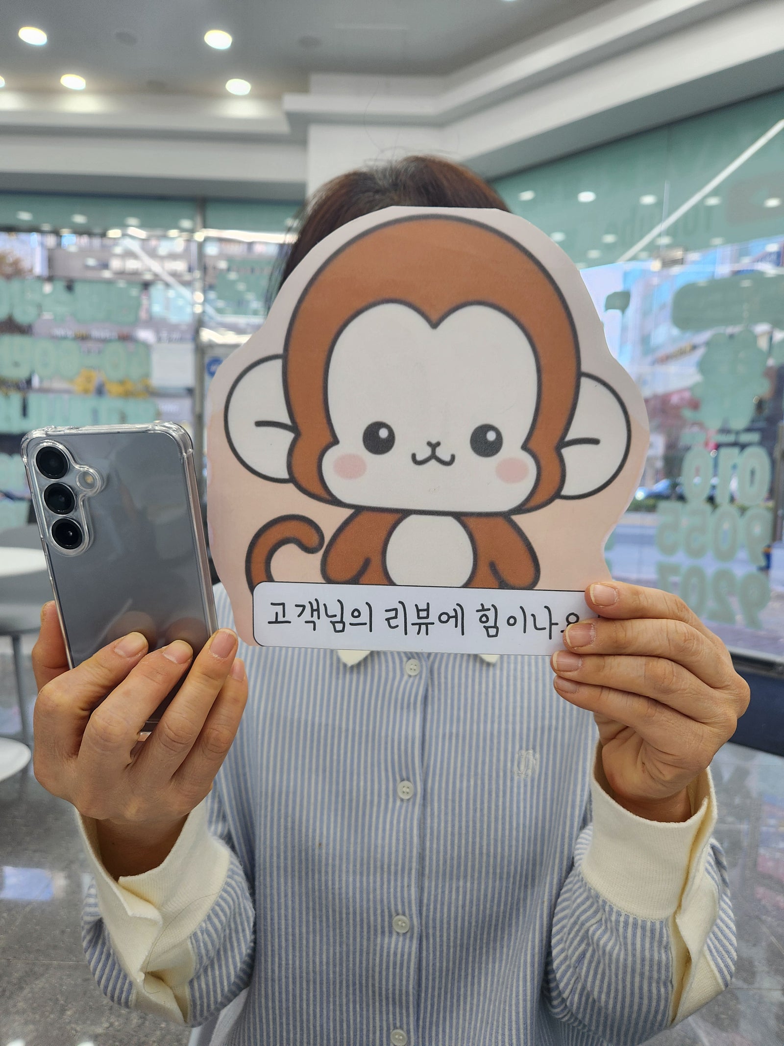 부산휴대폰성지 옆커폰정관점 s25구매후기