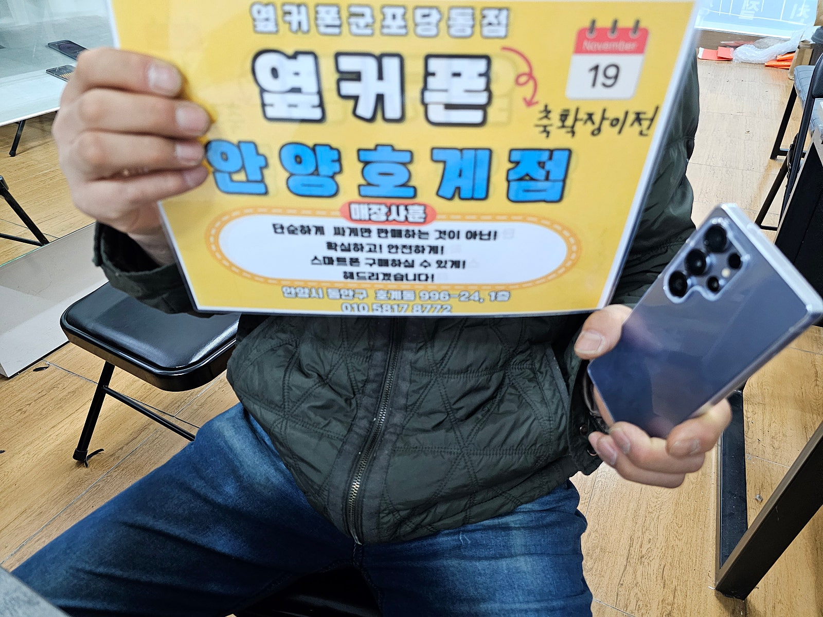 월요일 LG이동 s25u 구매후기