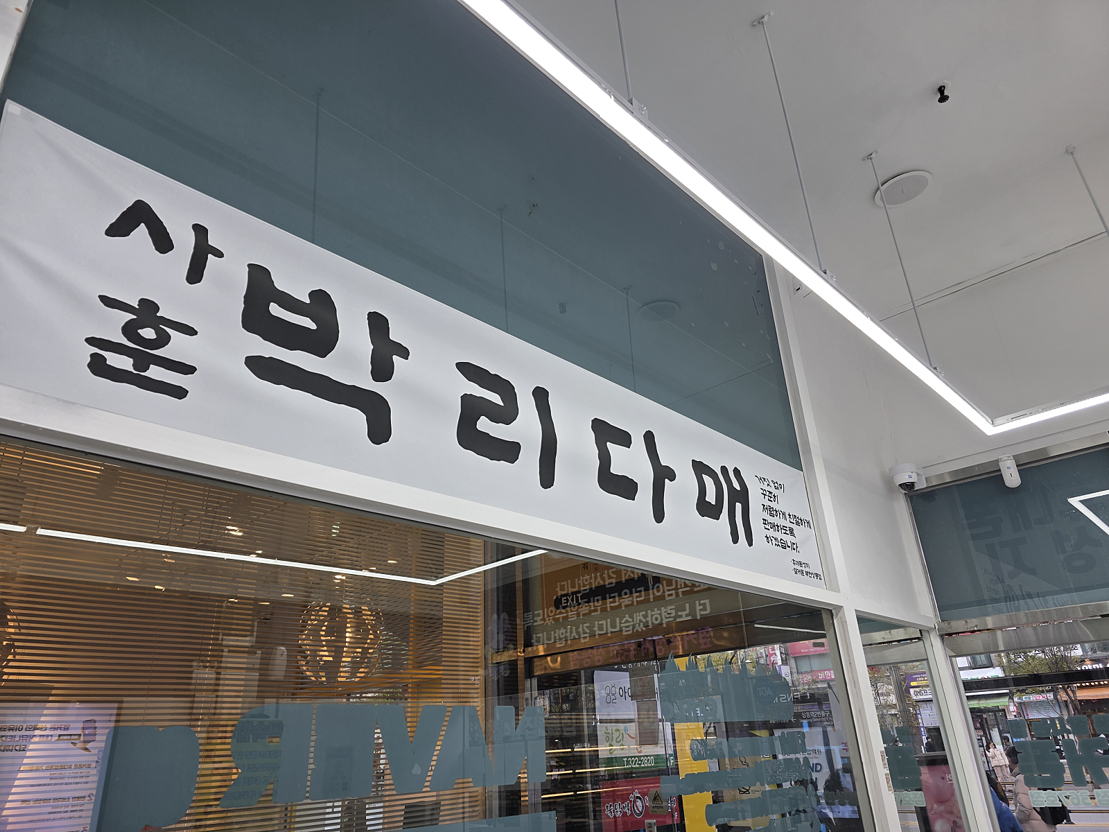 T상동옆커폰 구매후기