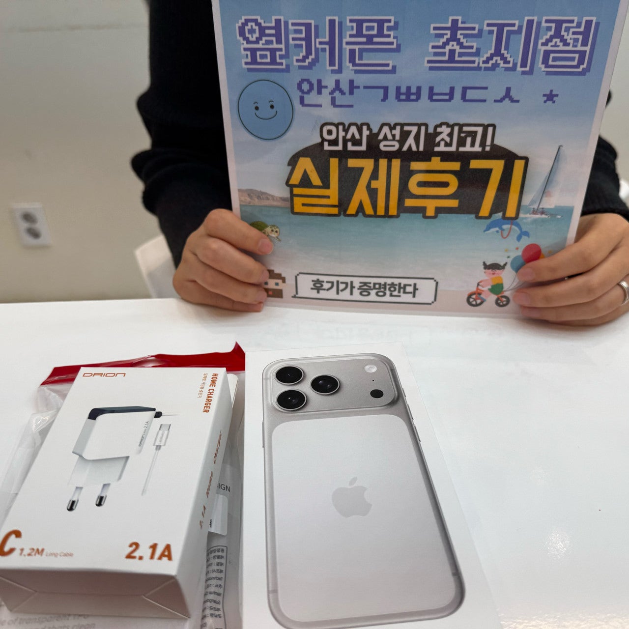 옆커폰초지점에서 구매 합니다