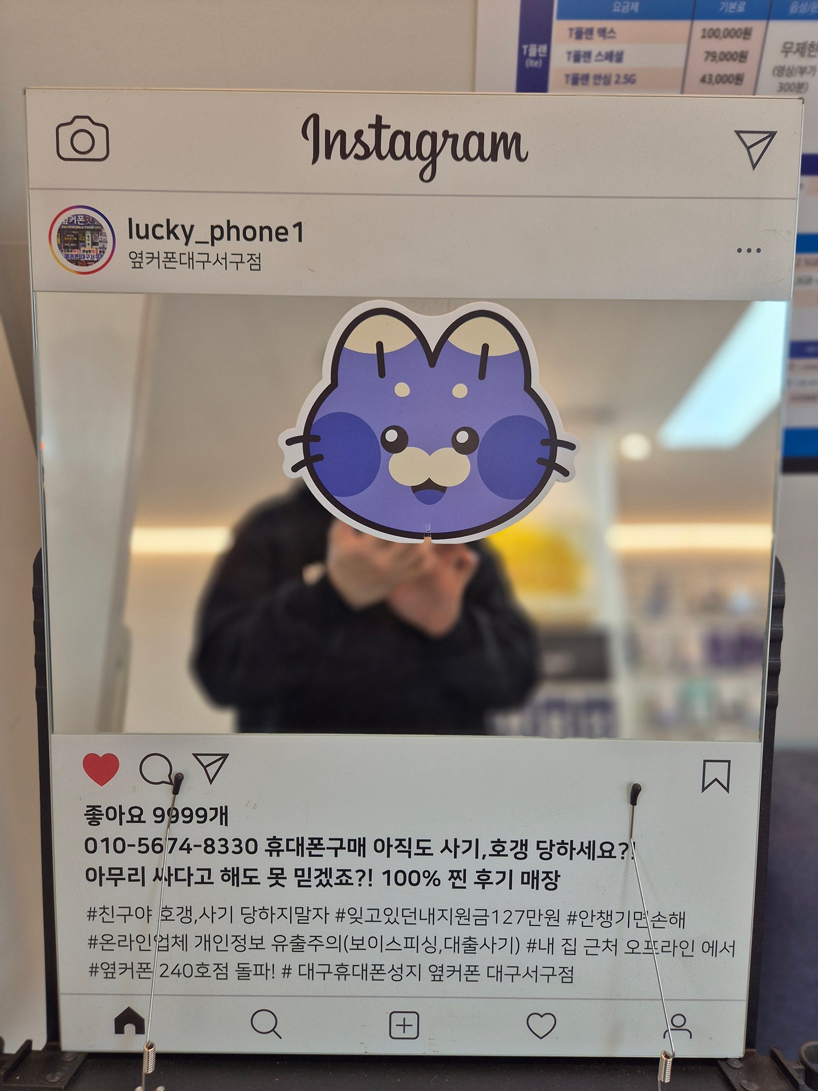 옆커폰대구서구점 아버지폰 점프4했습니다~