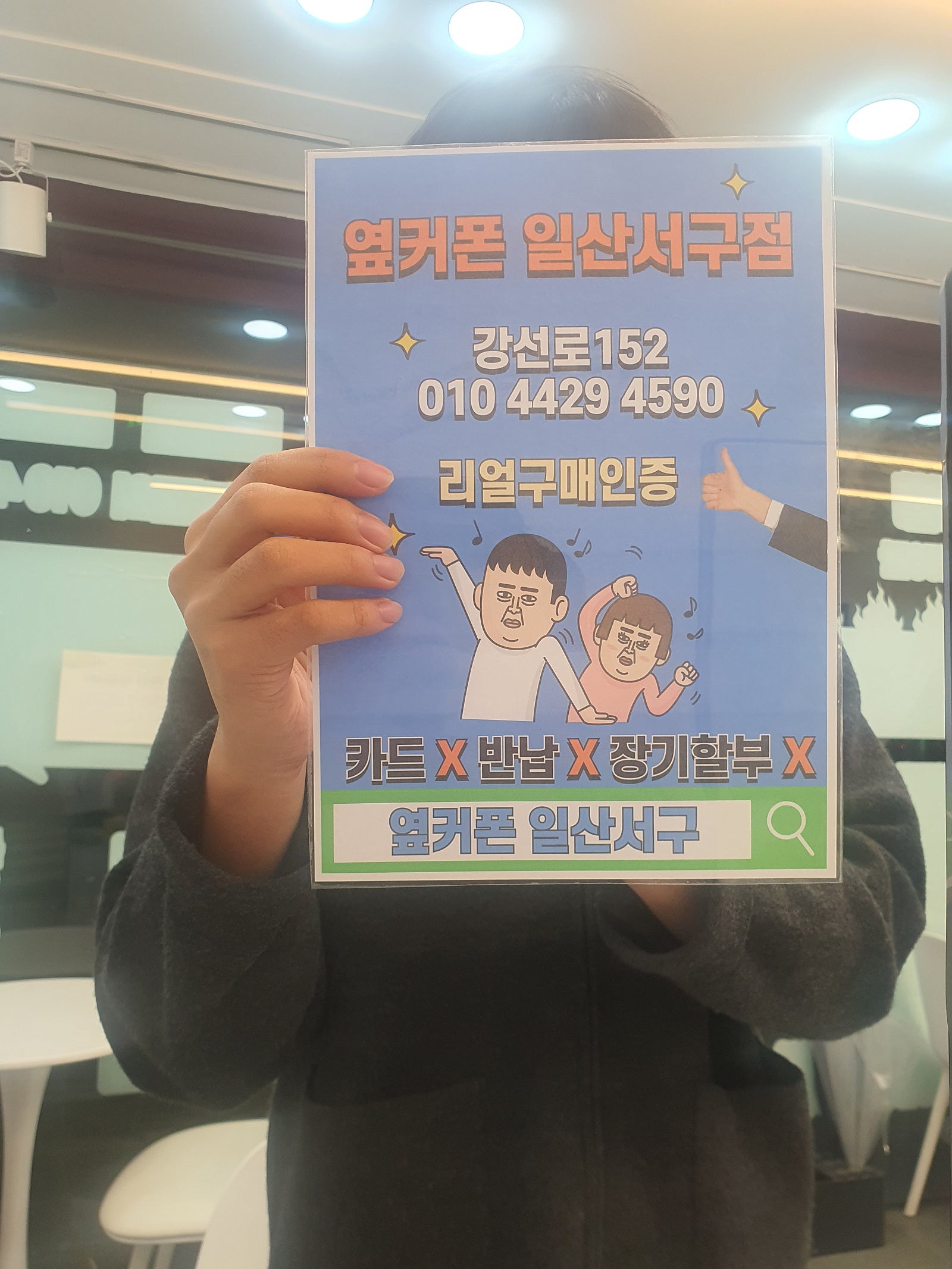 고민하다가 s25엣지로 결정했어요