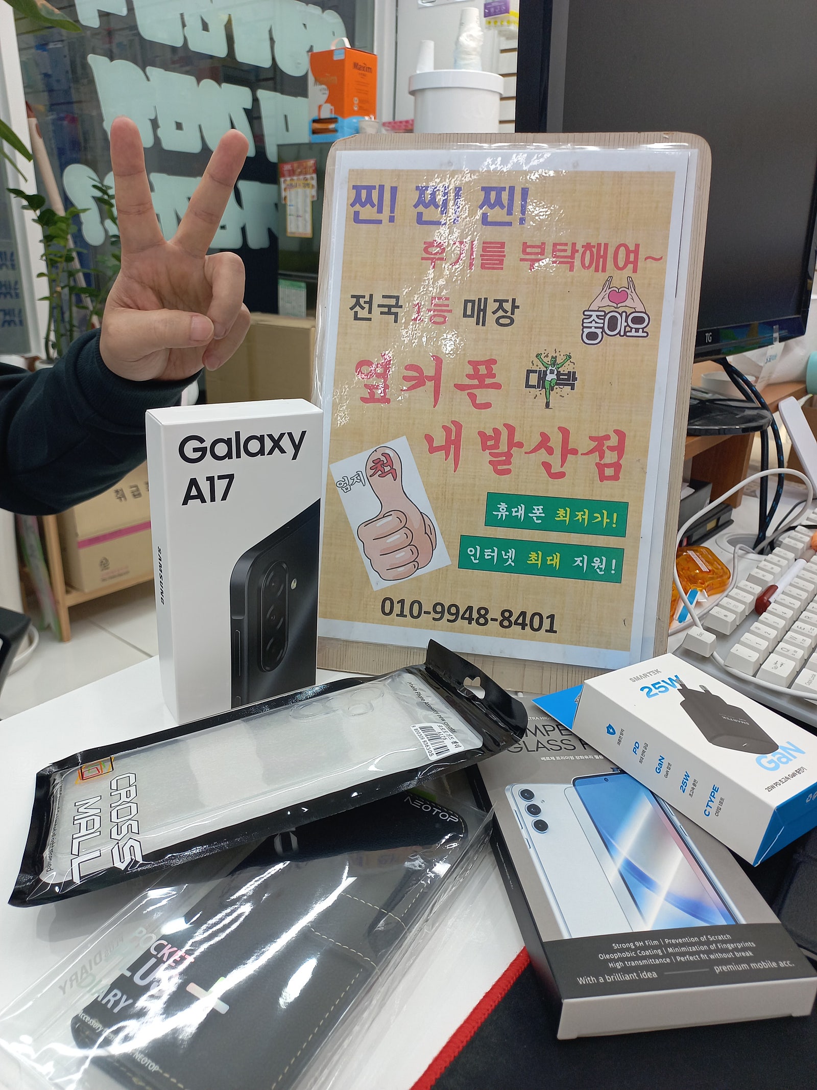 강서구 성지 내발산점 구매^^ 짱입니다!!!!