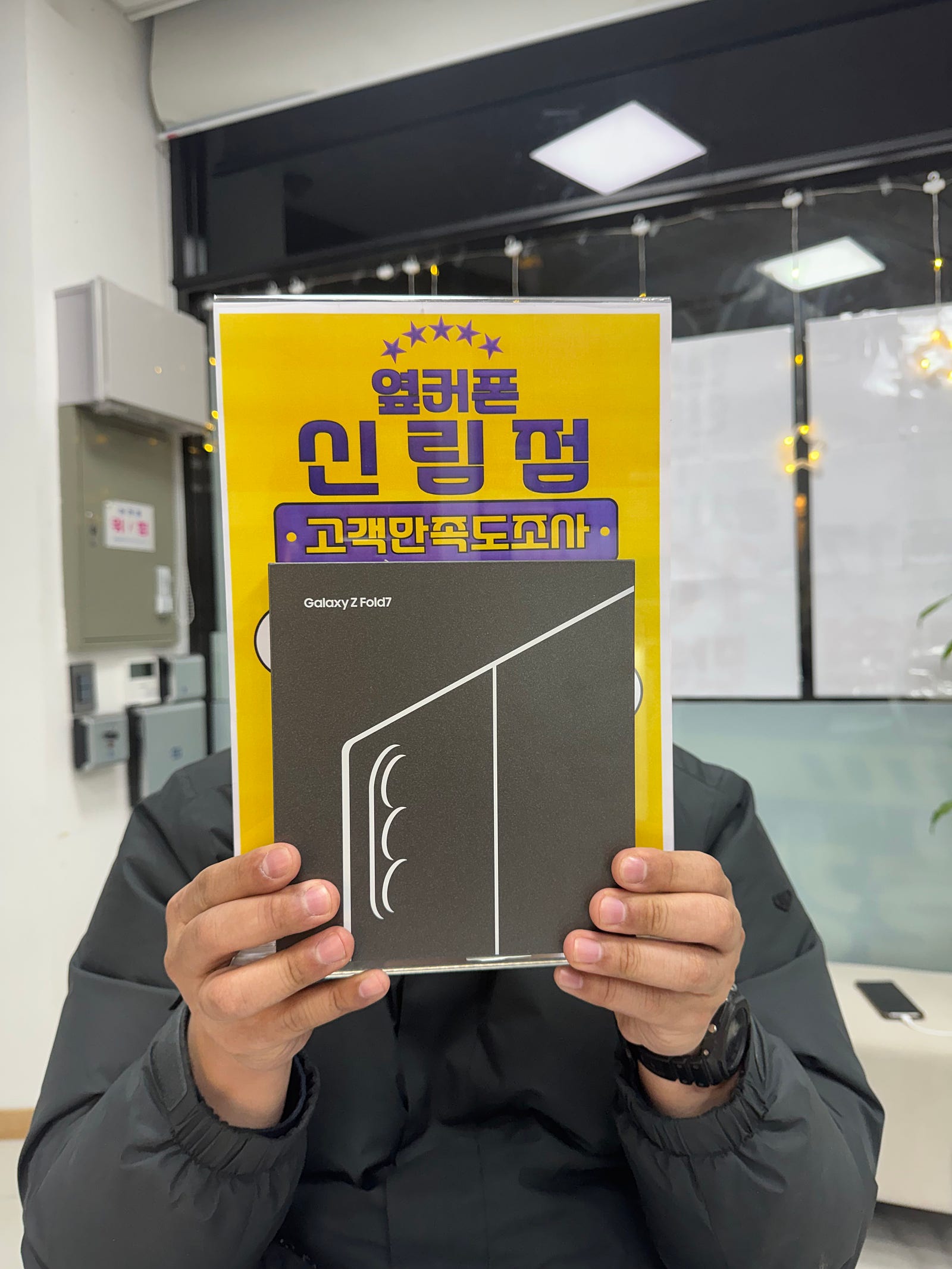 신림점 폴드 너무 싸고 친절해요