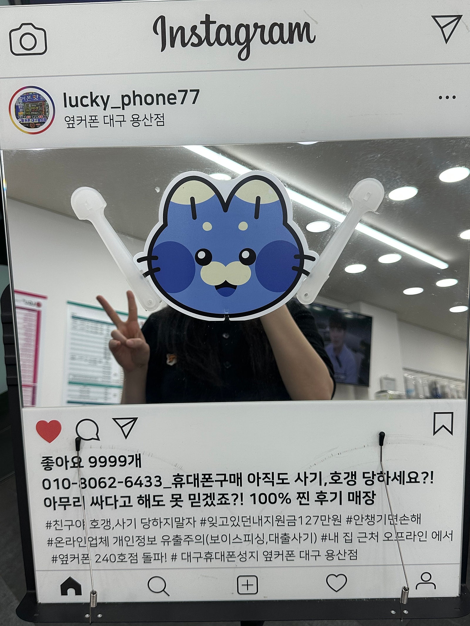 대구 용산점 아이촌17프로후기 고고