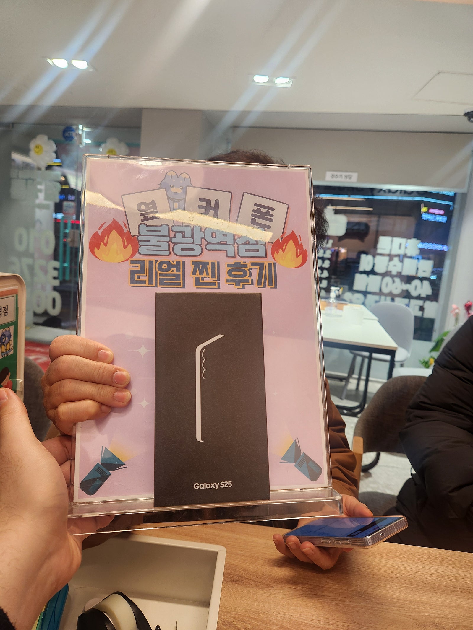 불광역점 S25 인터넷티비 너무 잘 샀어요!