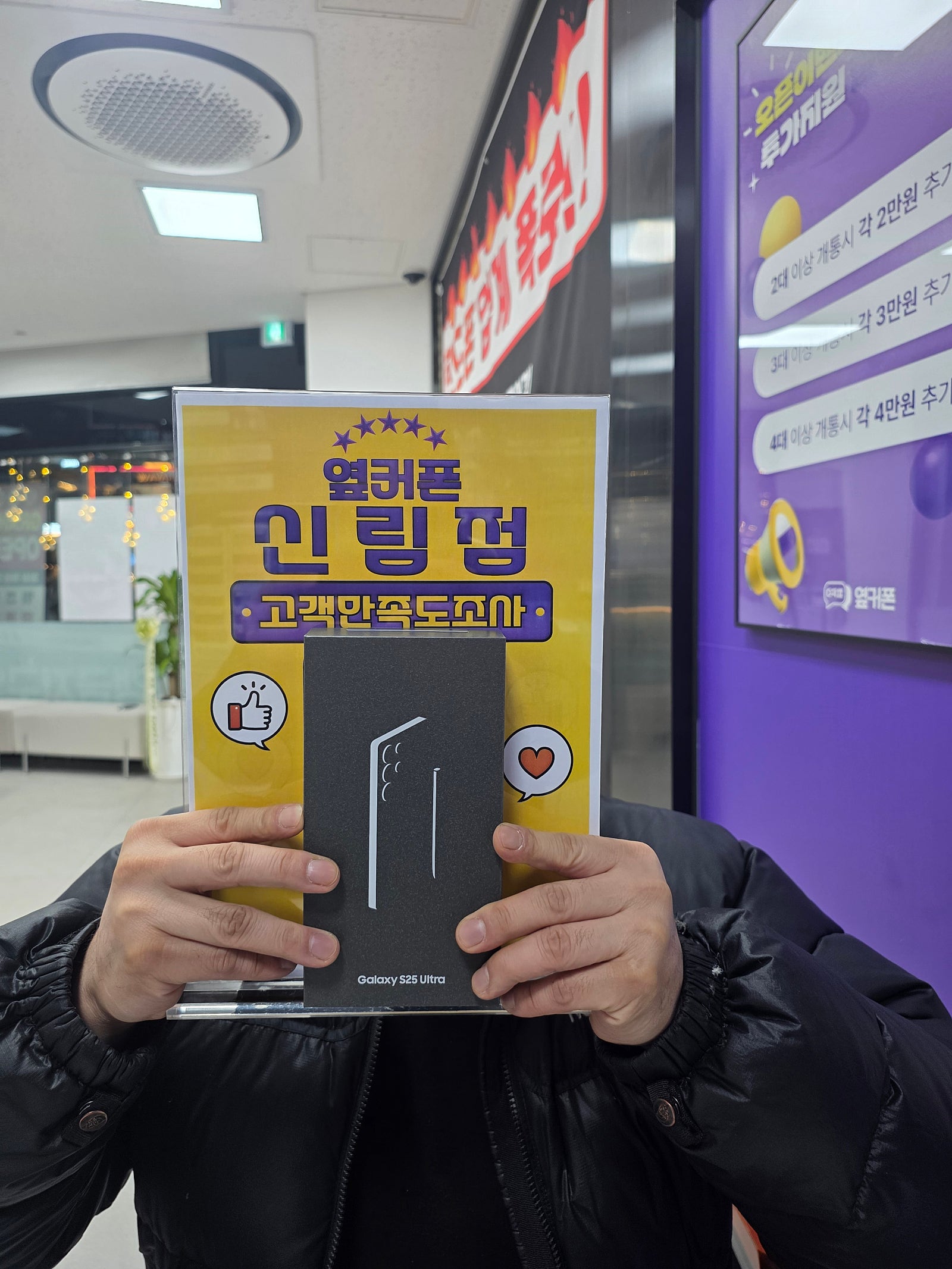 신림구매후기