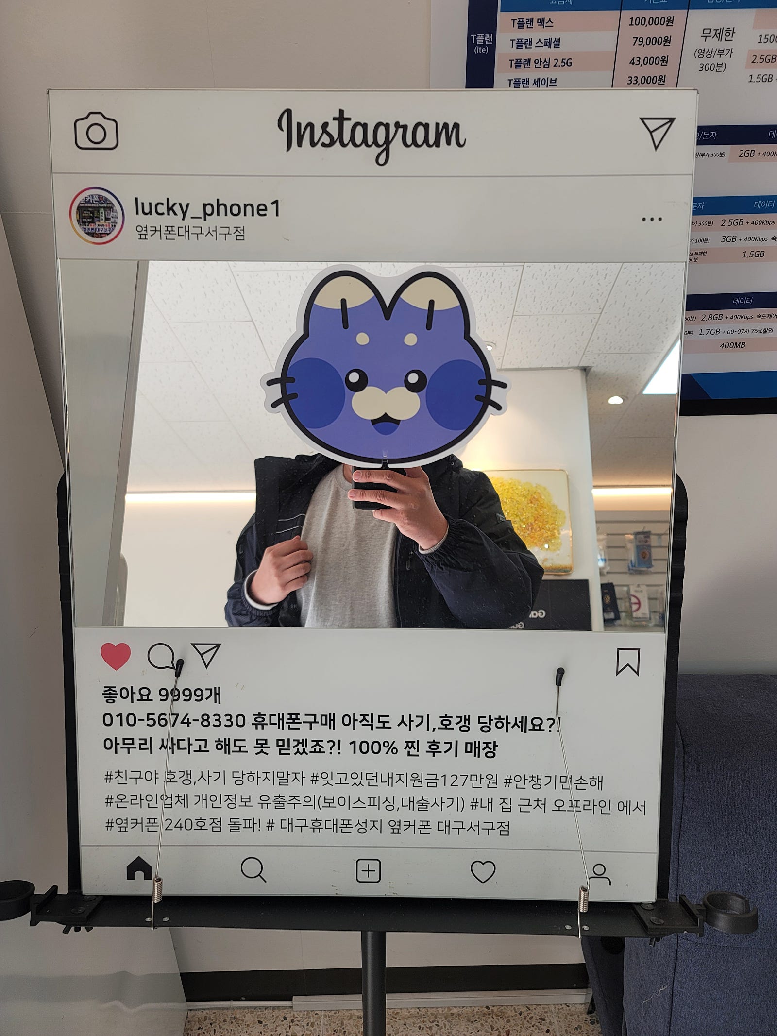 대구서구점에서 25엣지구매후기