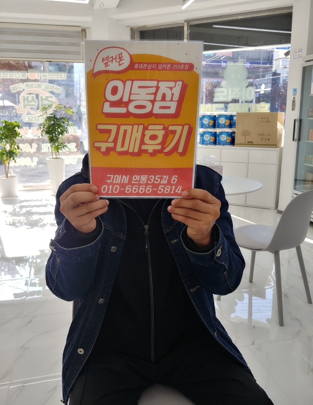 플립7 가격 굿입니다