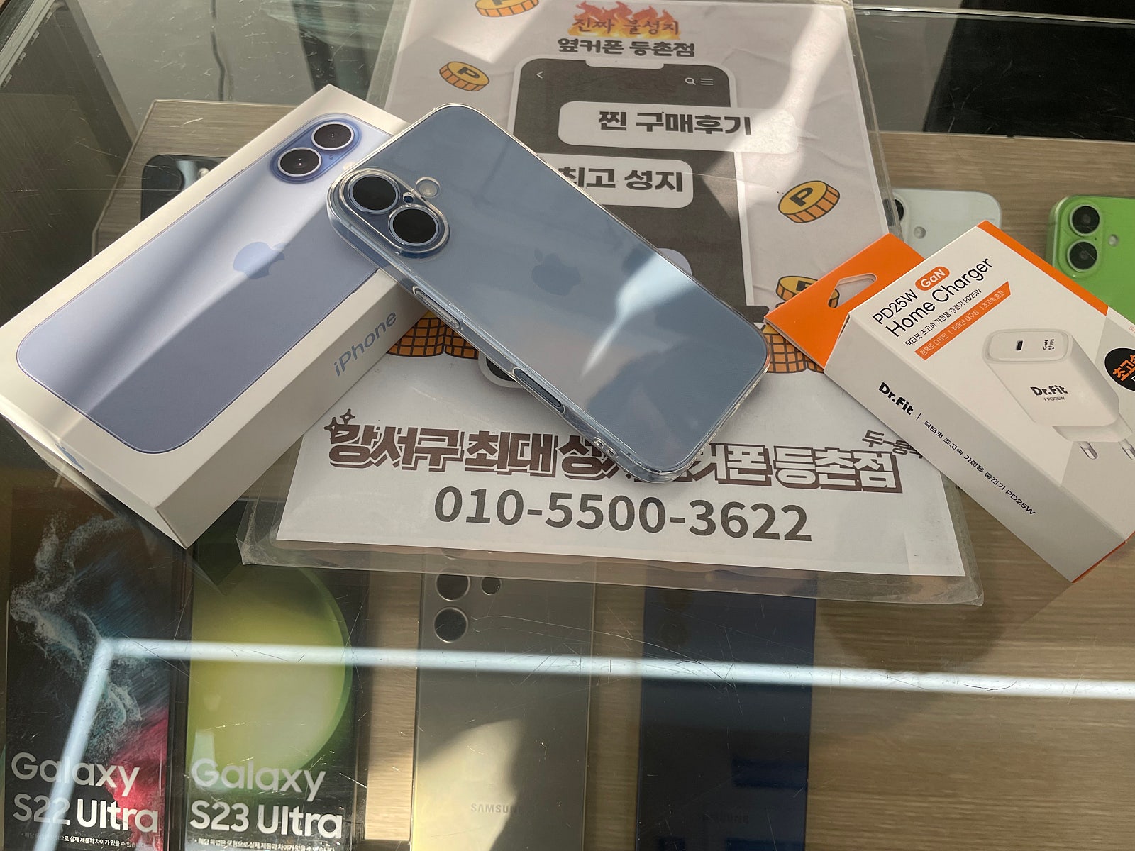 등촌후기