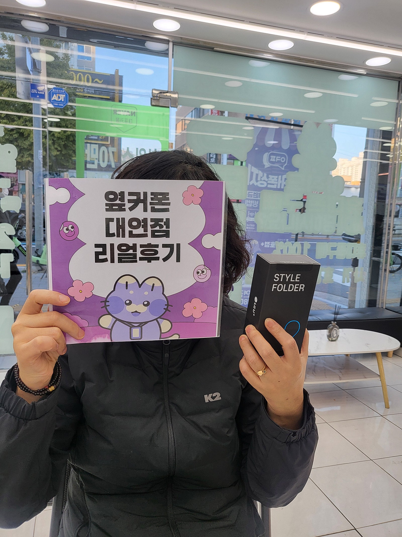 부산휴대폰성지 옆커폰대연점 폴더폰후기