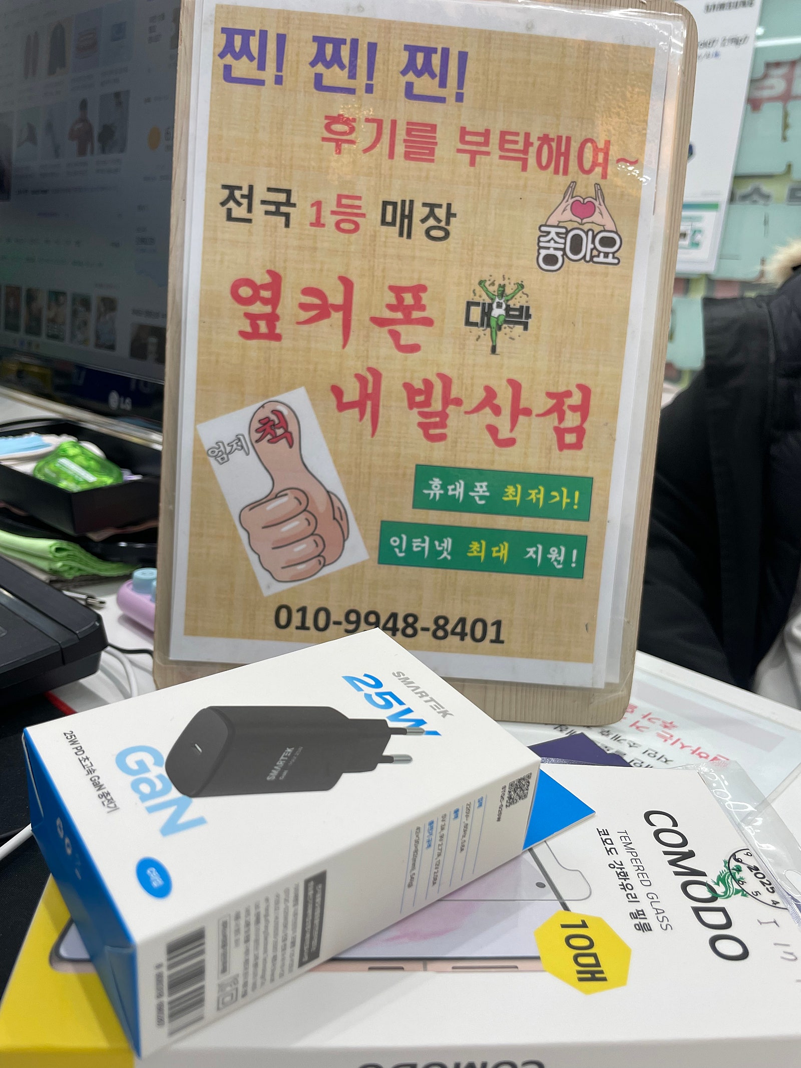 내발산점 추천합니다