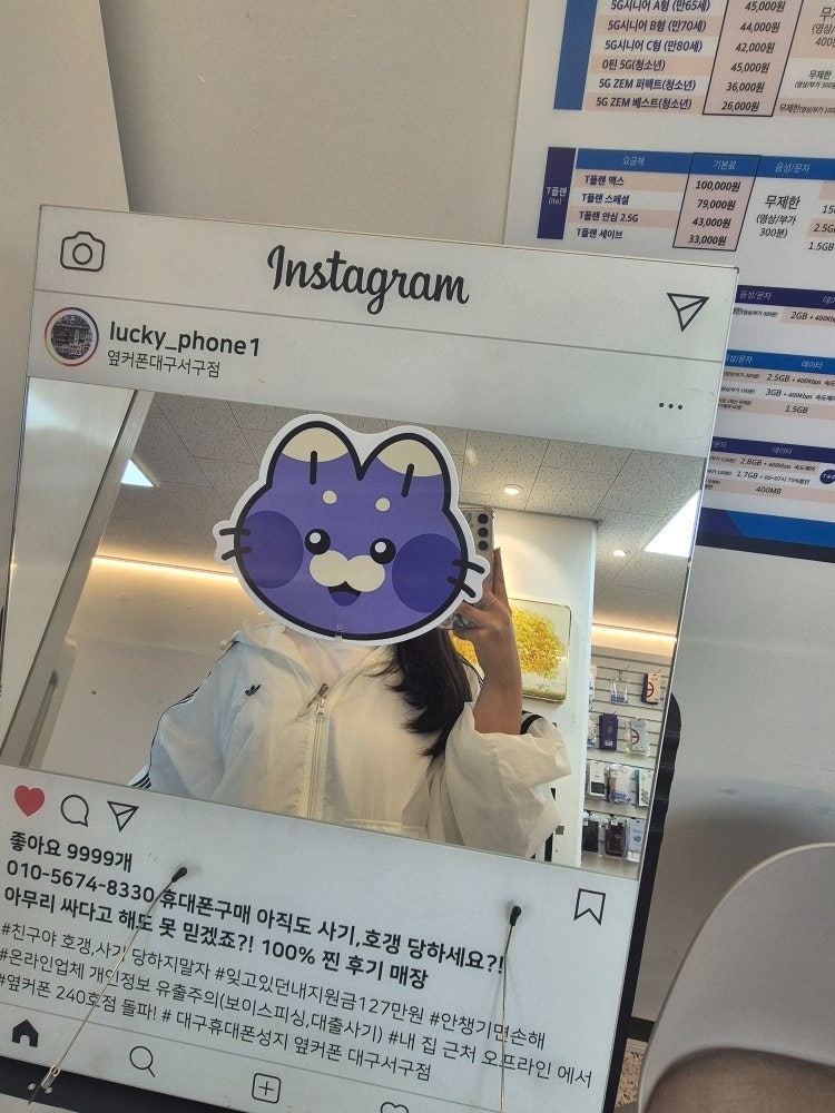 대구서구점 아이폰17프로 구매후기~~