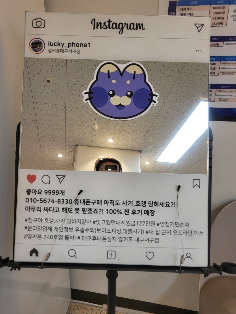 플립7 대구서구점 구매한 후기 올려요~