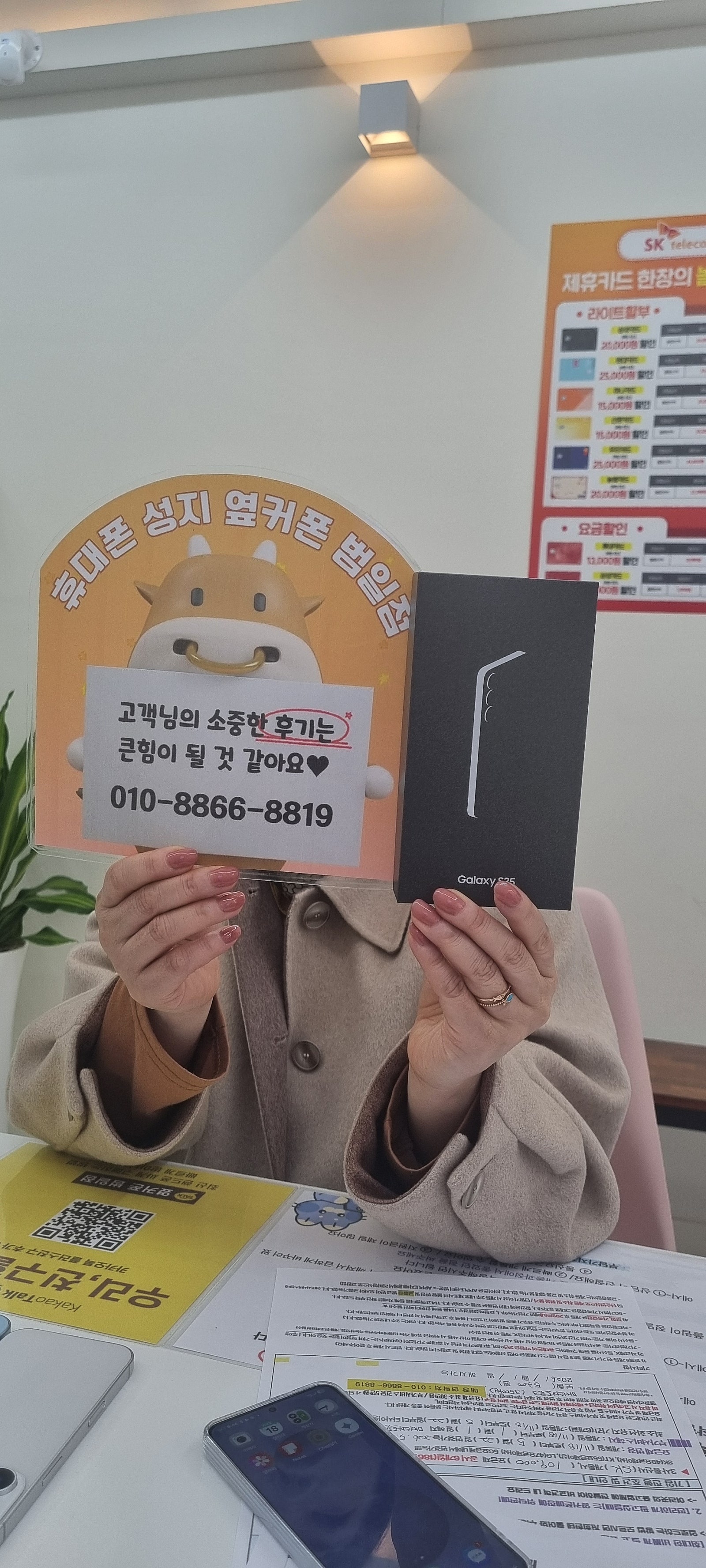 범일점 구매 후기 남겨요