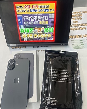 동춘점 여기가 젤싸네용!!!