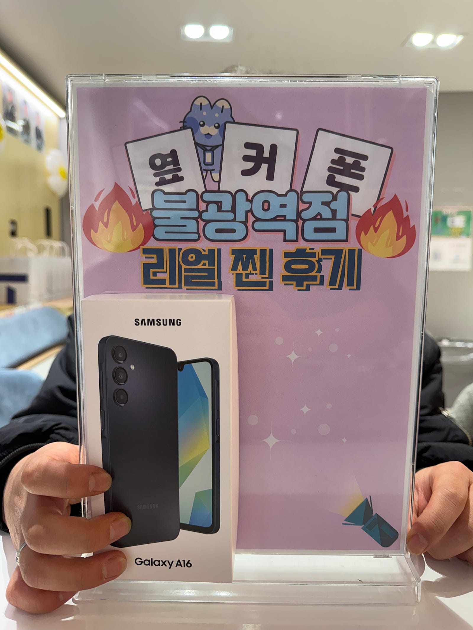 불광역점 A16 구매후기
