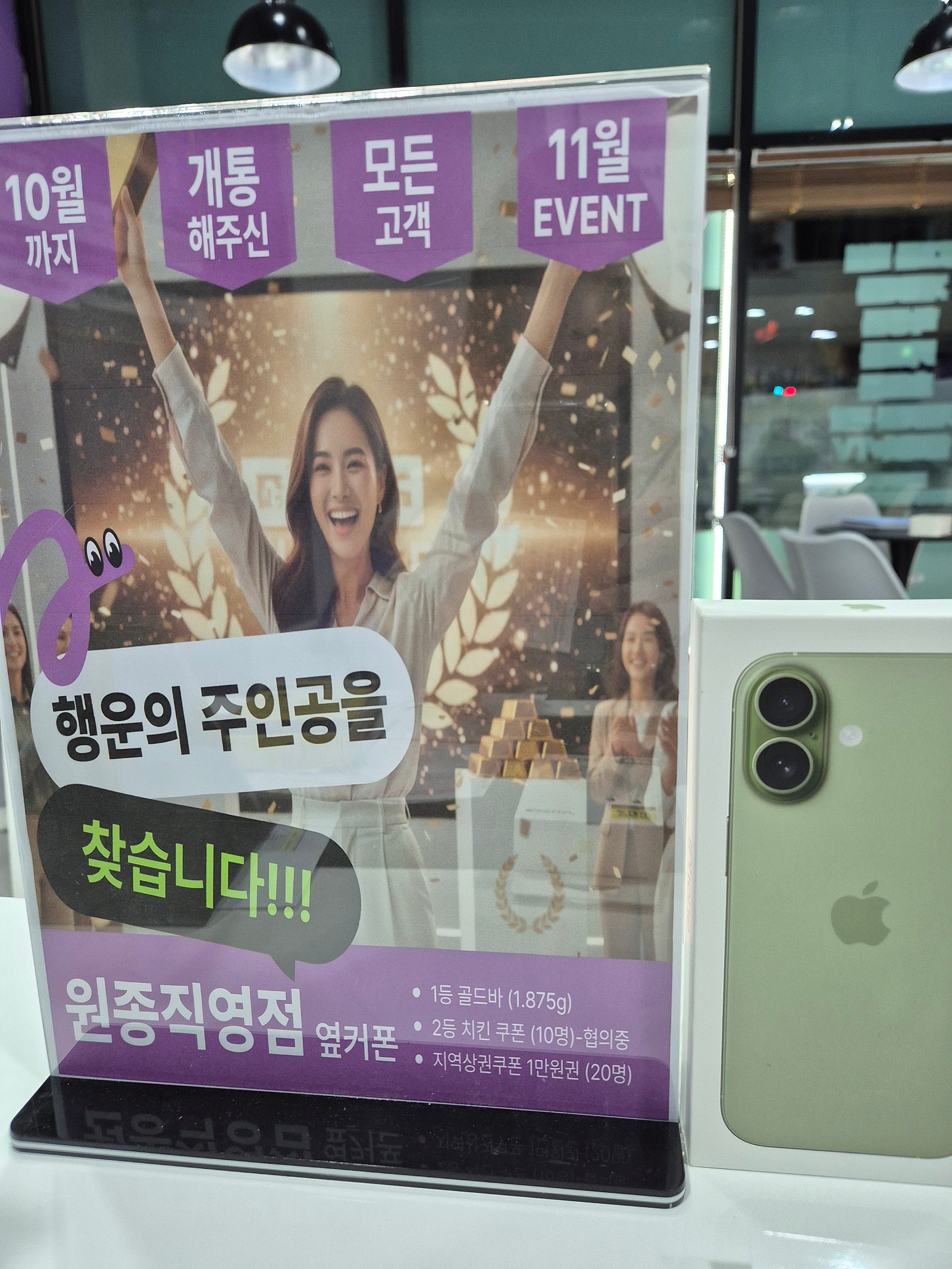 부천원종점후기