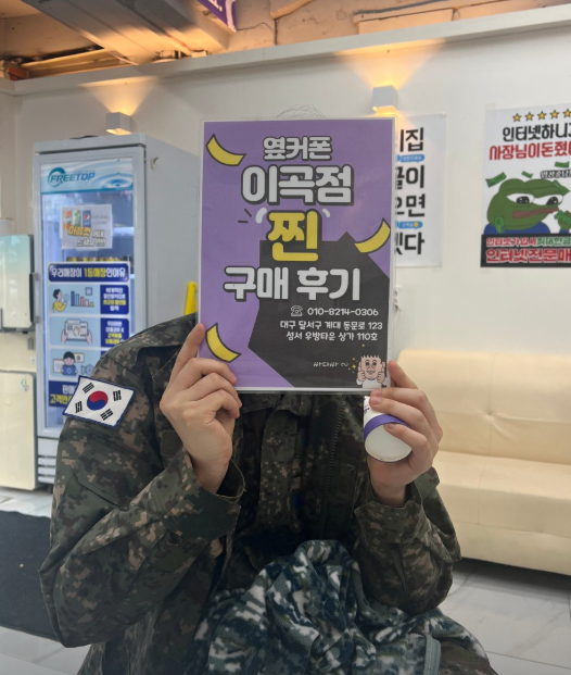 멀리서 올 가치가있는 옆커폰 이곡점이네요 아이폰 17 저렴하게 구매해서 좋아요