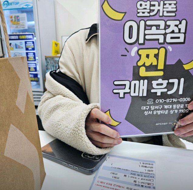 수능 끝나고 할인 받아 아이폰 16프로 구매해서 좋네요!!