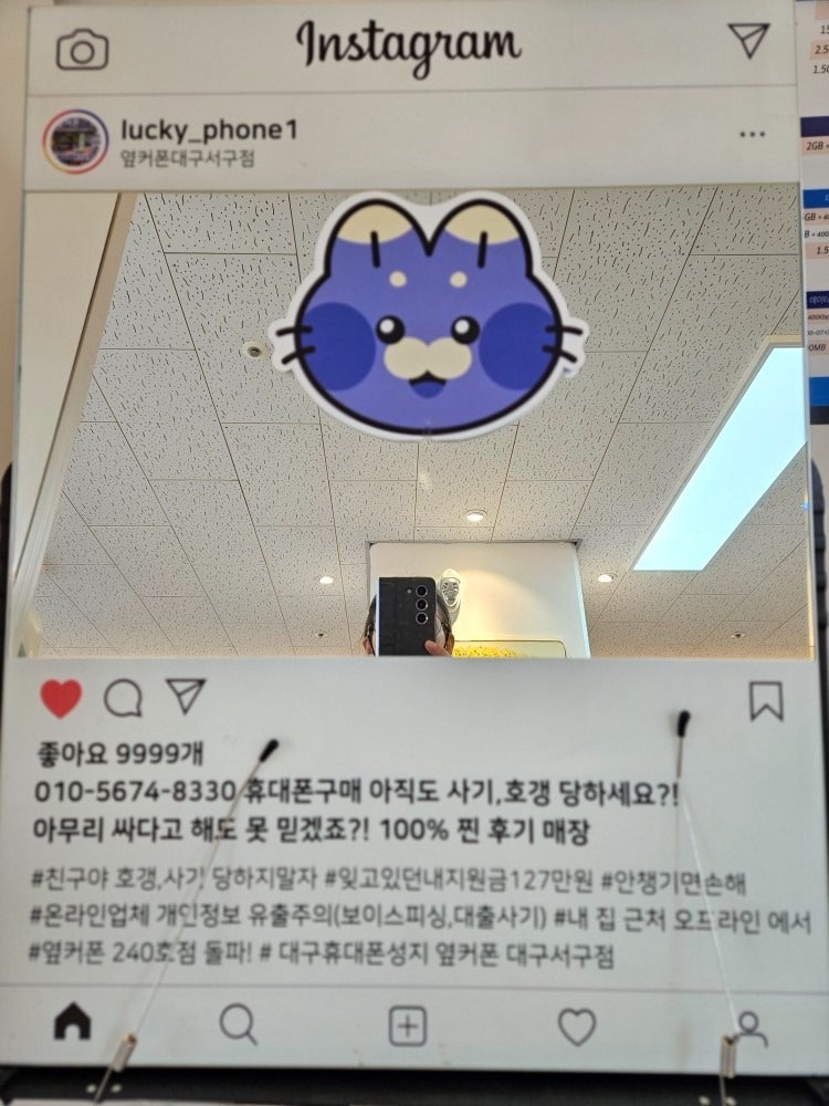 아이폰17 옆커대구서구점에서 잘 구매했어용~