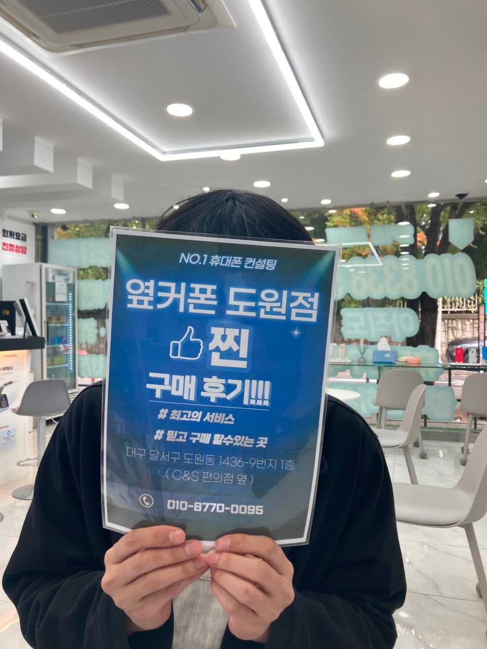 플립7 도원점 구매후기!!