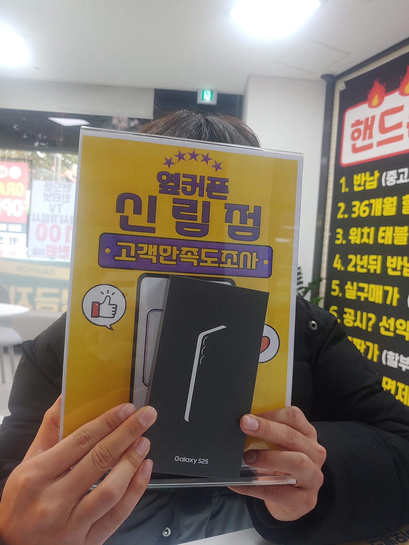 신림점 구매후기