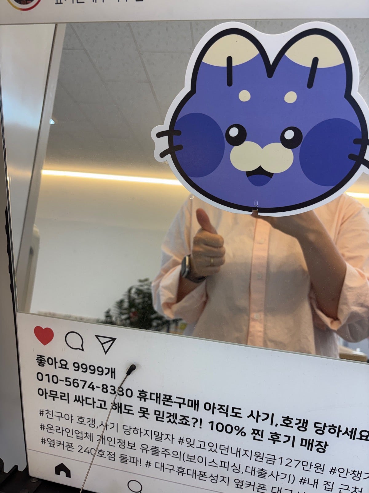 아이폰17프로 대구서구점 구매후기 올려요~