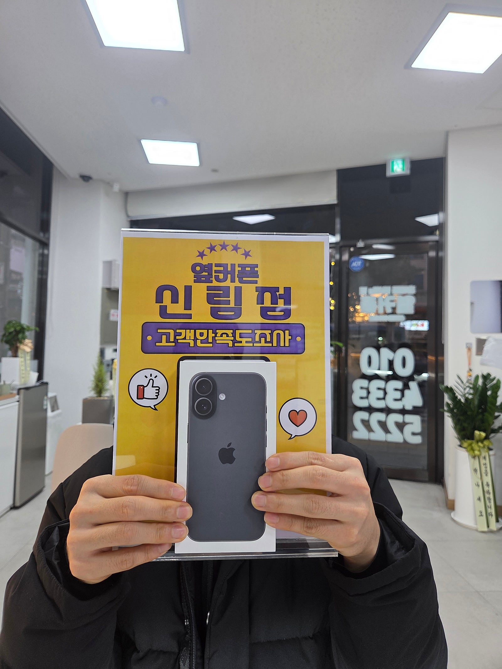 신림점 싸다해서 날아왔어요 최고에요