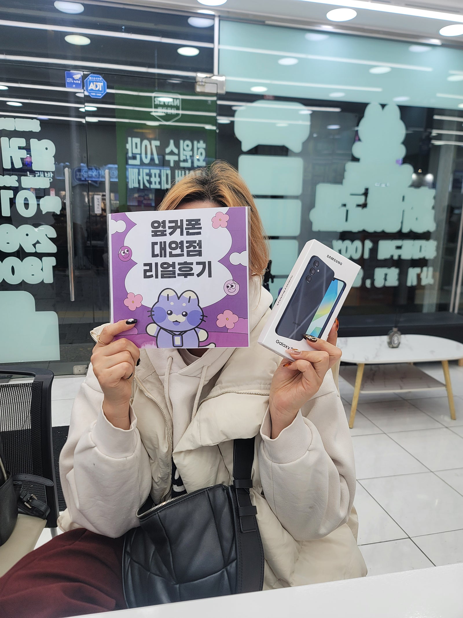 부산휴대폰성지 옆커폰대연점 후기