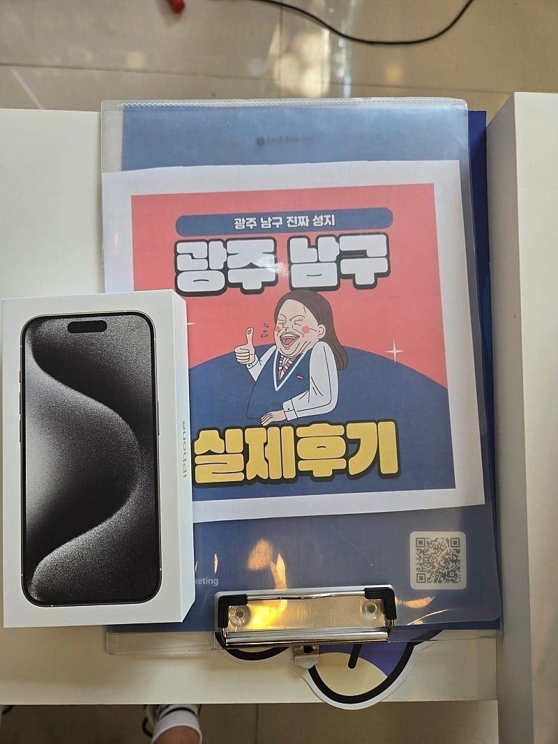 광주남구점방문!!!!