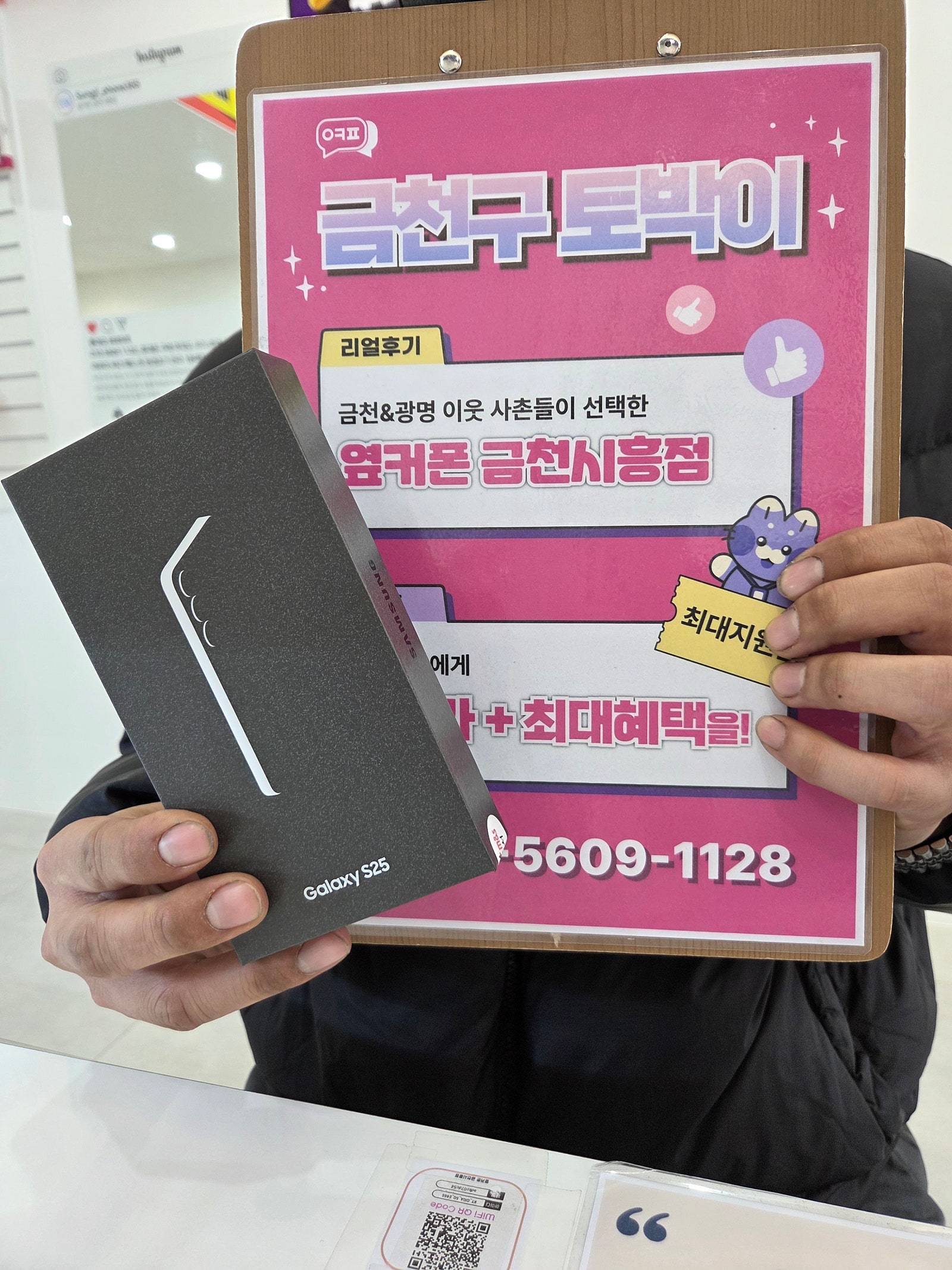 금천시흥점 정말 싸네요