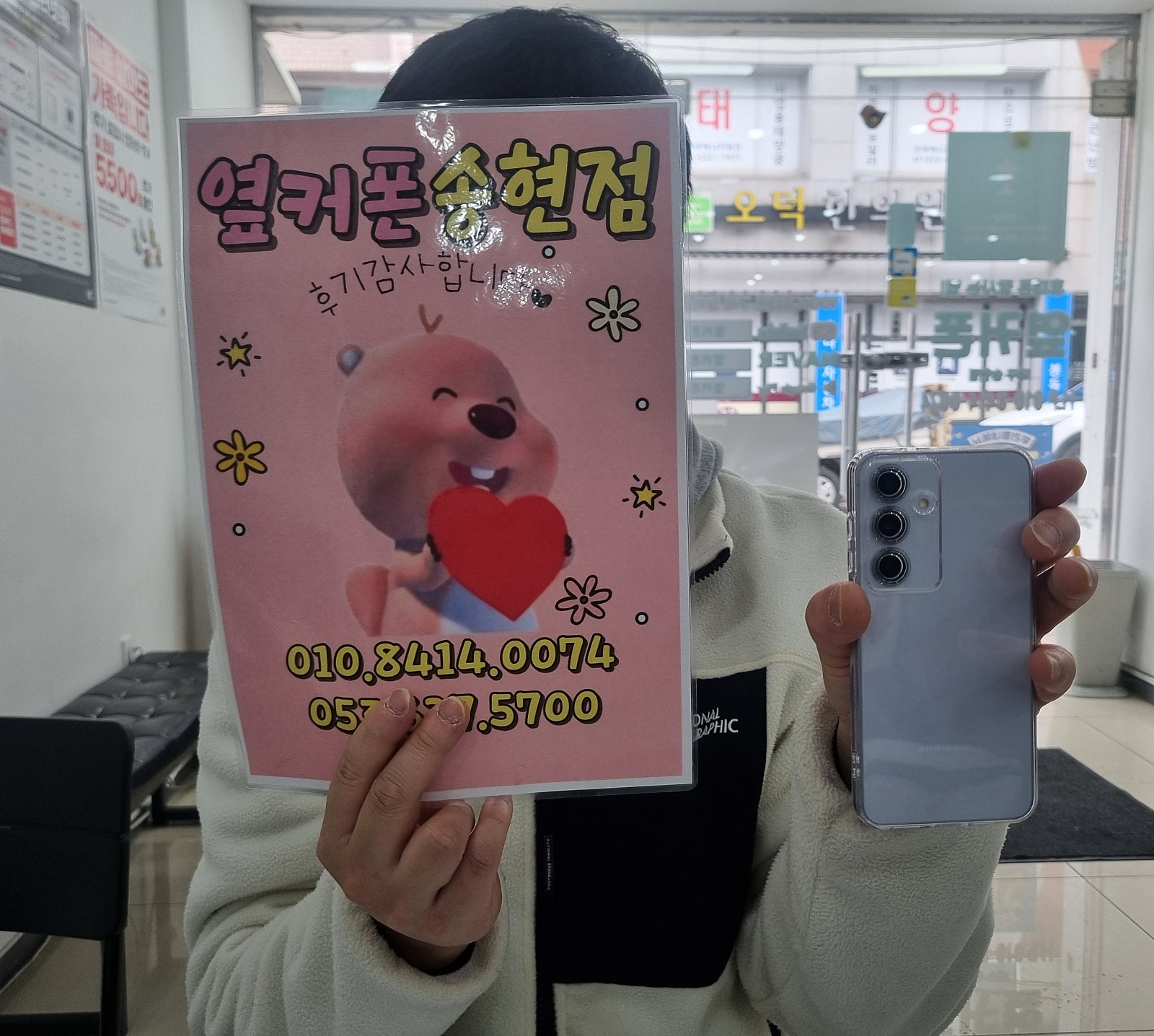 갤럭시S25 구매후기