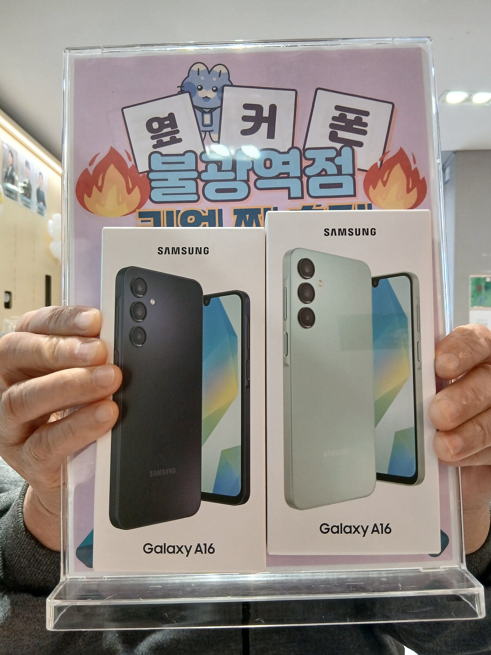불광역점 에이16 부부동반, 구매후기