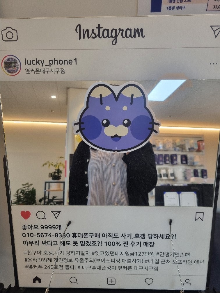 대구서구점에서 아이폰17 구매후기!