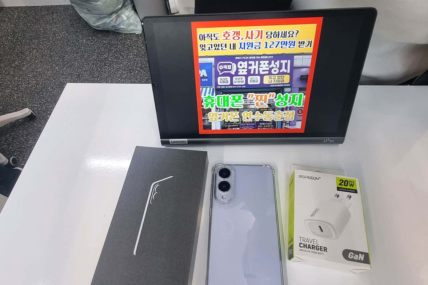 지금까지 가본곳중 성지중 최고 동춘점