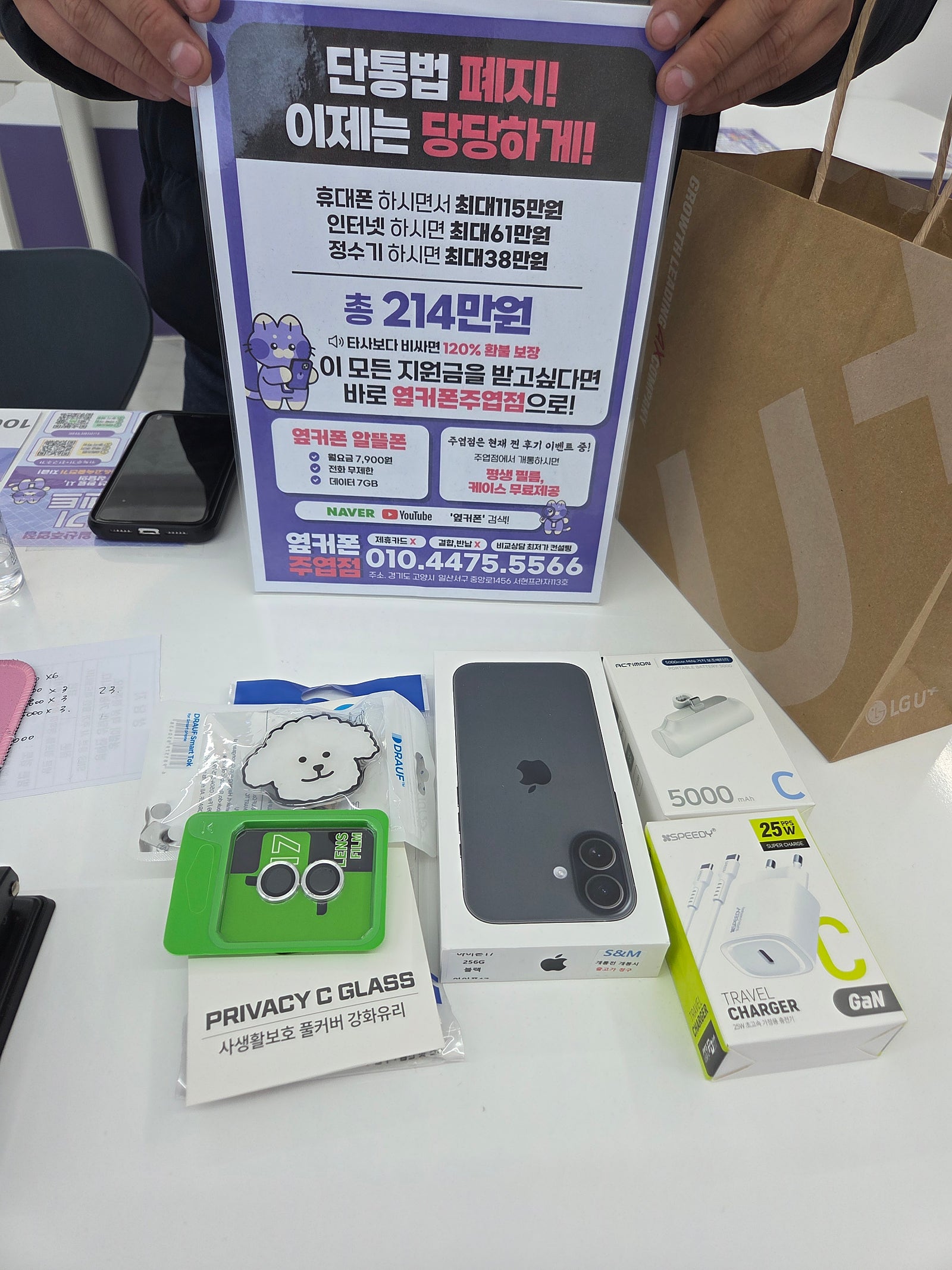 일산 주엽점