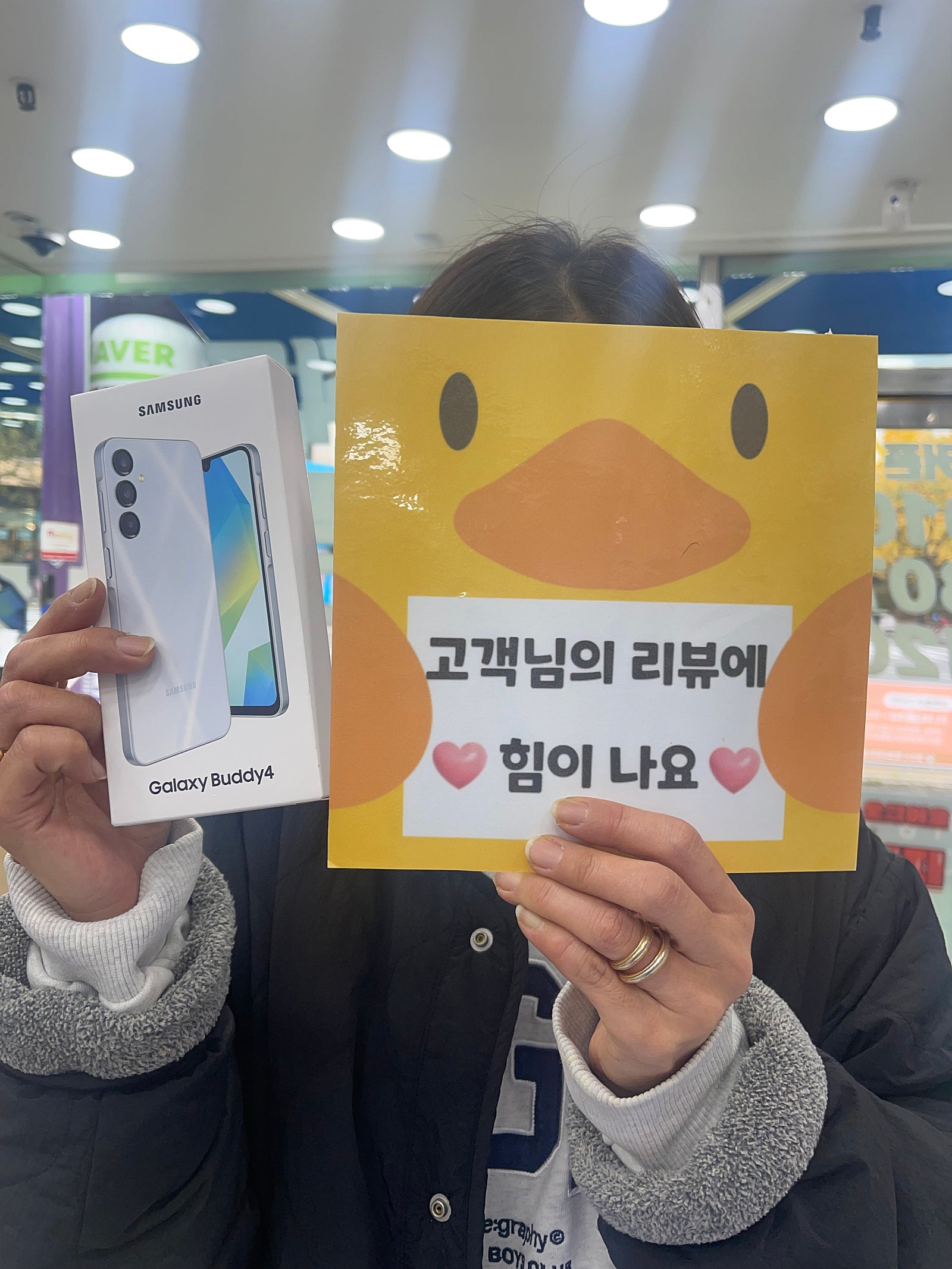 양산점최고