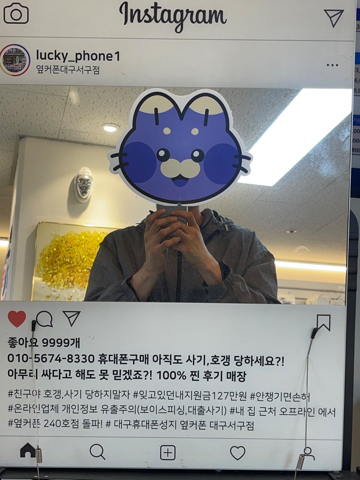 플립7 대구서구점에서 구매했습니다~