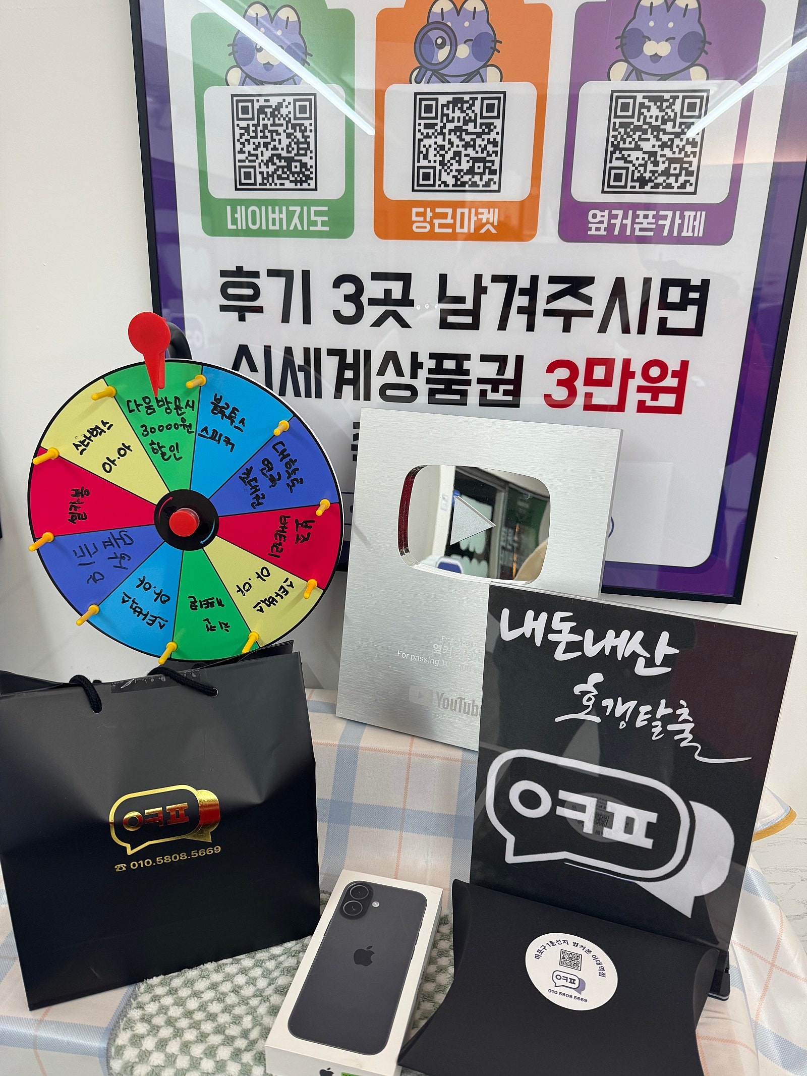 옆커폰 이대역점 다녀왔어요~